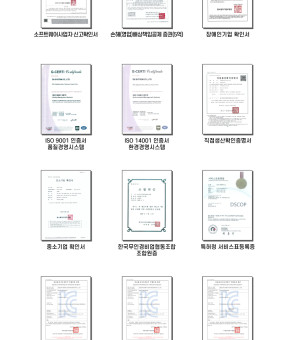 정보통신장비 등록필증